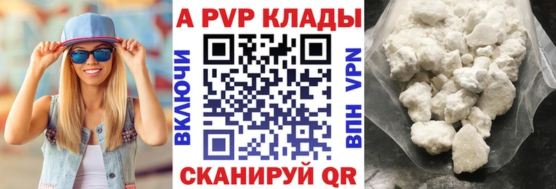 что такое   Сунжа  APVP СК КРИС 