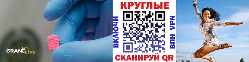 Ecstasy бентли Сунжа