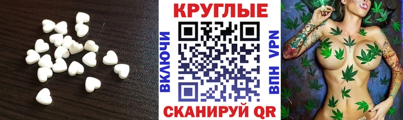 купить   blacksprut ССЫЛКА  ЭКСТАЗИ круглые  Сунжа 