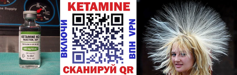 КЕТАМИН ketamine  Сунжа 