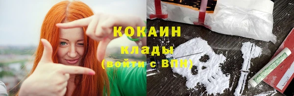 кокаин VHQ Армянск