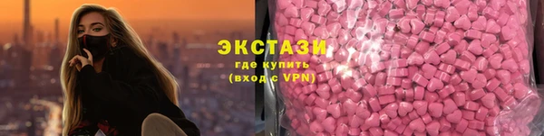 кокаин VHQ Армянск