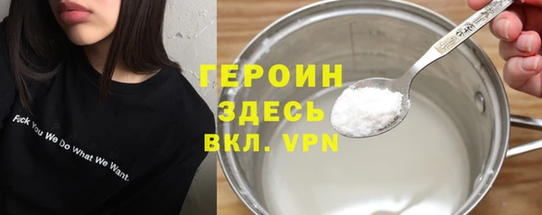 кокаин VHQ Армянск