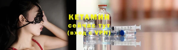 кокаин VHQ Армянск