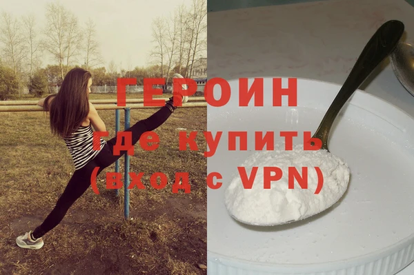 кокаин VHQ Армянск