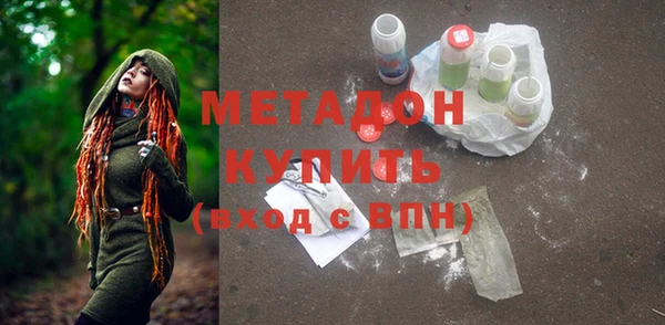 кокаин VHQ Армянск