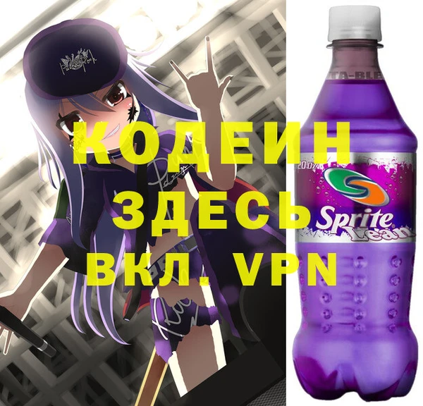 кокаин VHQ Армянск