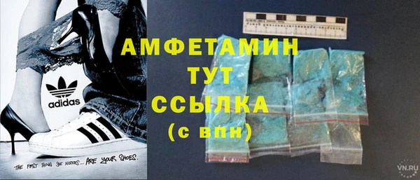 кокаин VHQ Армянск