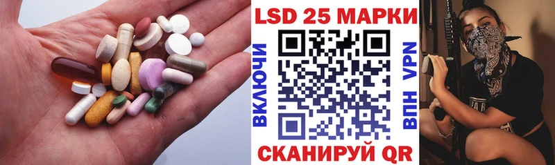 где можно купить   Сунжа  ЛСД экстази кислота 