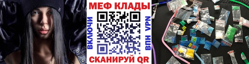 Меф кристаллы  купить  цена  Сунжа 