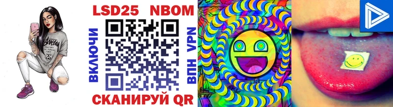 Марки NBOMe 1500мкг  цена наркотик  МЕГА маркетплейс  Сунжа 