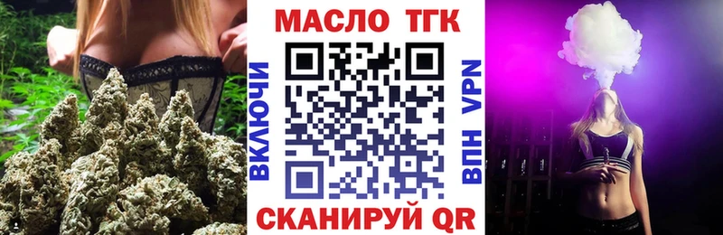 MEGA ссылка  хочу   Сунжа  Дистиллят ТГК гашишное масло 